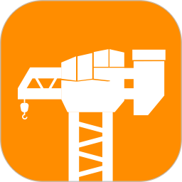 工地通2025官方新版图标