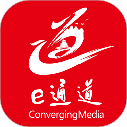 e通道2025官方新版图标