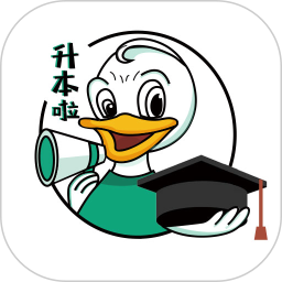 升本啦App2025官方新版图标