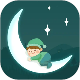 睡眠助手2026官方新版图标