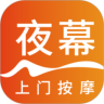 夜幕鸿蒙版