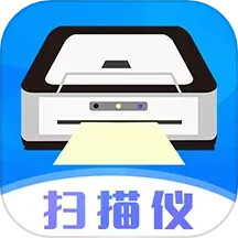 应用icon-手机扫描仪OCR2024官方新版