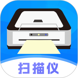 手机扫描仪2025官方新版图标