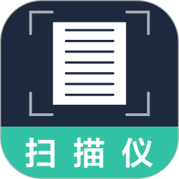 应用icon-文件扫描王2024官方新版