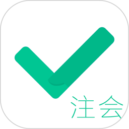 应用icon-注会对题库2024官方新版