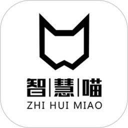 智慧喵2025官方新版图标