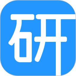 应用icon-考研通2024官方新版