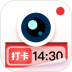 水印拍照安卓版