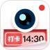 水印拍照安卓版