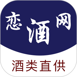 恋酒网2026官方新版图标