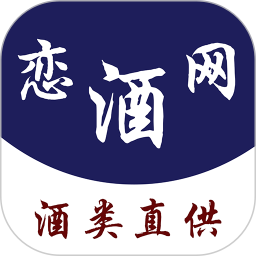 恋酒网2026官方新版图标