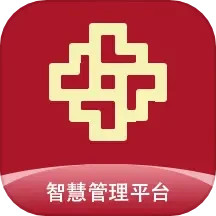 智慧管理平台2025官方新版图标