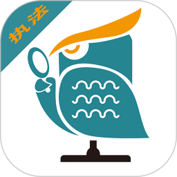应用icon-青安企信日常执法APP执法端2024官方新版