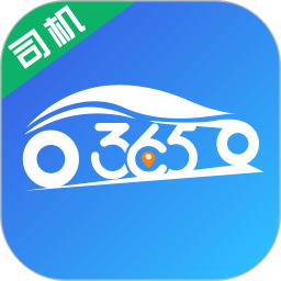 应用icon-365约车车主2024官方新版