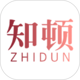 知顿2025官方新版图标