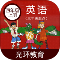 冀教版四上2025官方新版图标