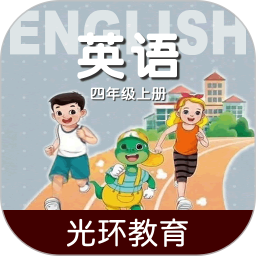 冀教版四上2025官方新版图标