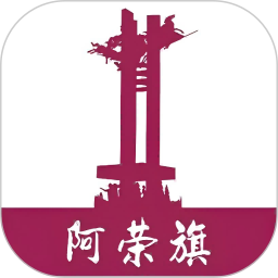 我的阿荣旗2026官方新版图标