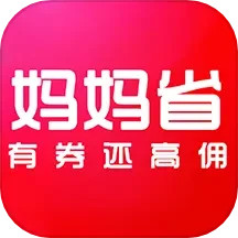 应用icon-妈妈省2024官方新版
