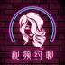 成人快交友安卓版