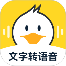应用icon-配音鸭文字转语音2024官方新版