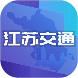江苏交通云2025官方新版图标