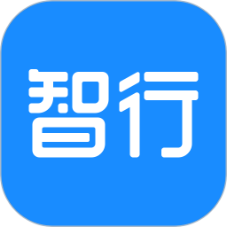 应用icon-智行旅行2024官方新版