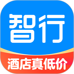 智行旅行2026官方新版图标