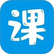 智汇课堂2025官方新版图标