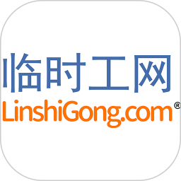 临时工网2026官方新版图标