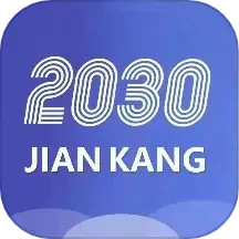 健康20302024官方新版图标