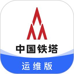 铁塔换电运维2026官方新版图标