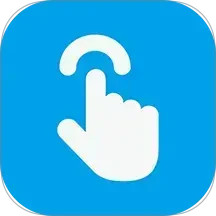 自动化点击器2025官方新版图标
