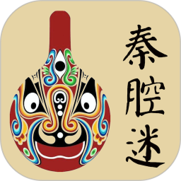 秦腔迷2026官方新版图标