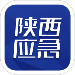 应用icon-陕西应急2024官方新版