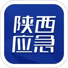 陕西应急2024官方新版图标