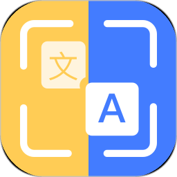 图片文字识别2026官方新版图标