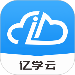应用icon-亿学云2024官方新版