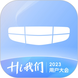 应用icon-吉利汽车2024官方新版