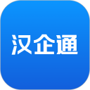 汉企通安卓版