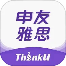 申友雅思2025官方新版图标