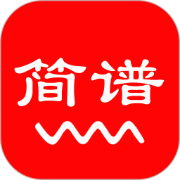 简谱2026官方新版图标