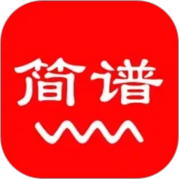 简谱2026官方新版图标