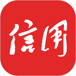 信用中国2025官方新版图标