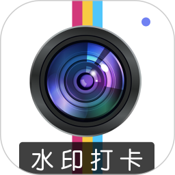 应用icon-元道经纬水印2024官方新版