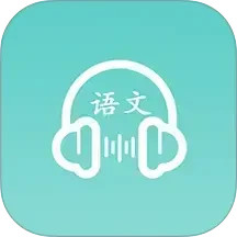 语文听写2026官方新版图标