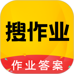 应用icon-作业答案2024官方新版