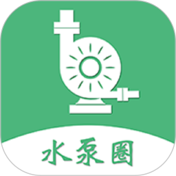 应用icon-水泵圈2024官方新版