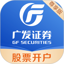 广发证券开户尊享版2026官方新版图标
