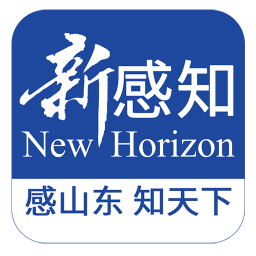 新感知2026官方新版图标